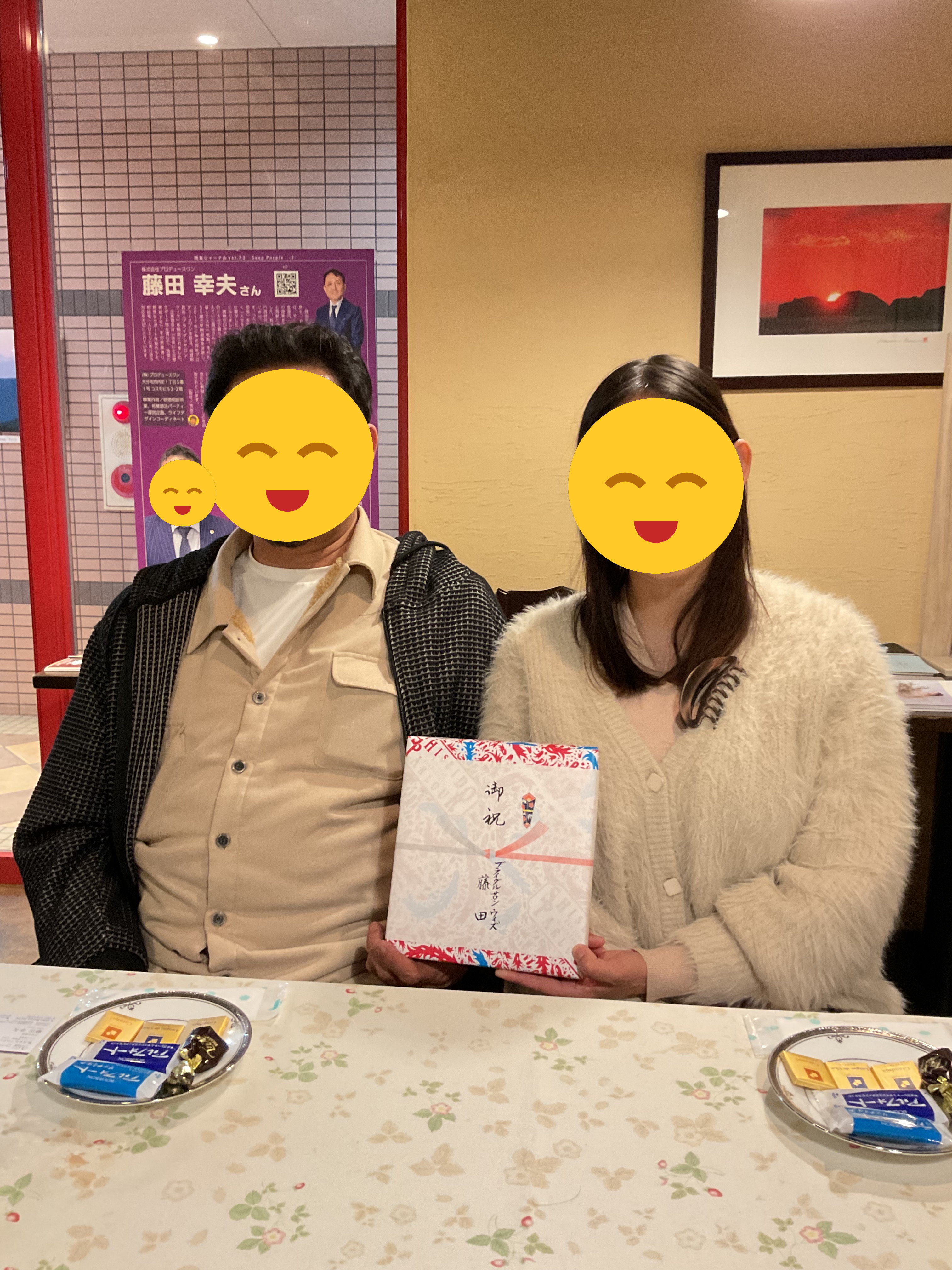 2026年も成婚者の方　続々です